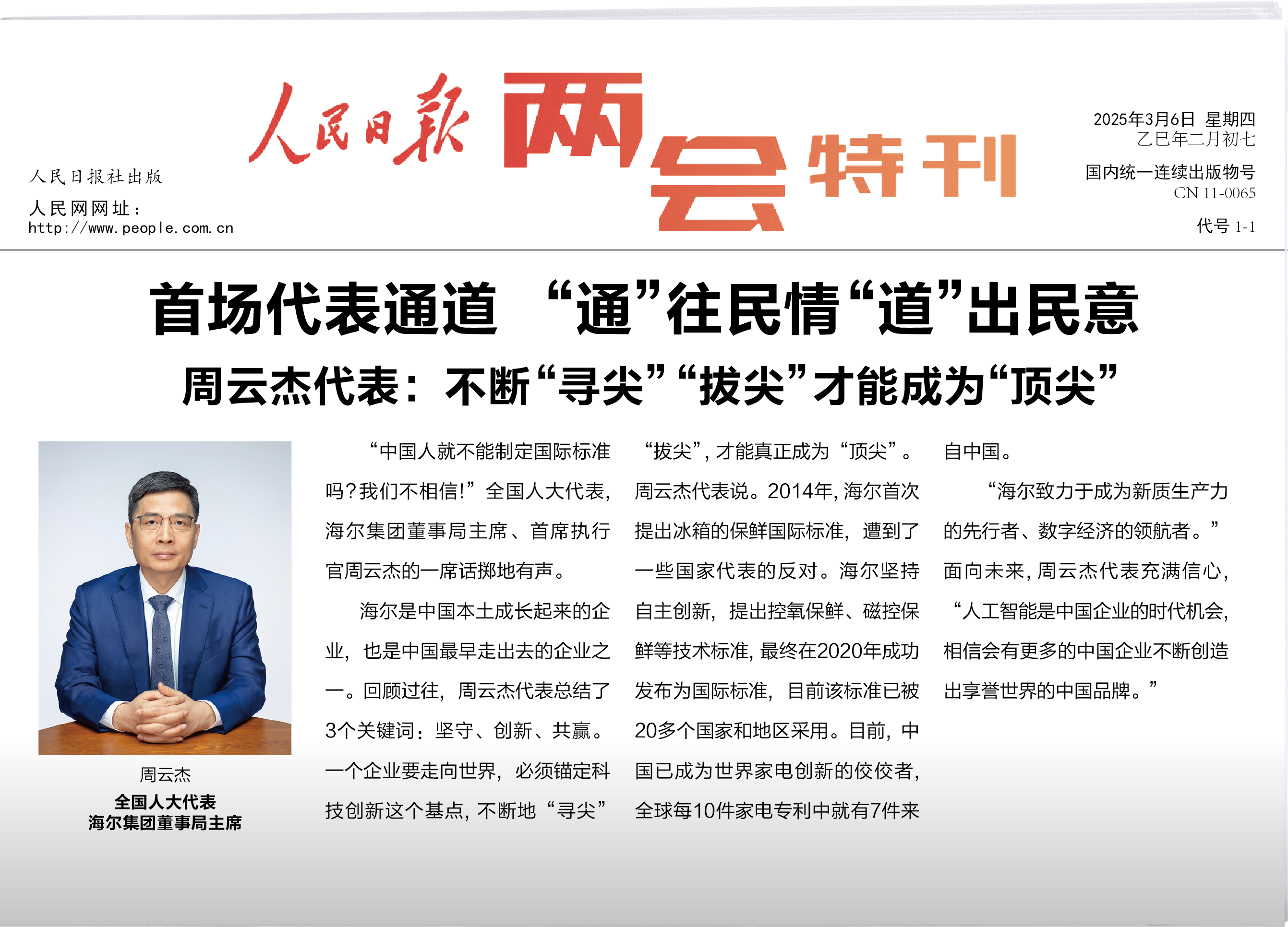 资源 12@4x.png