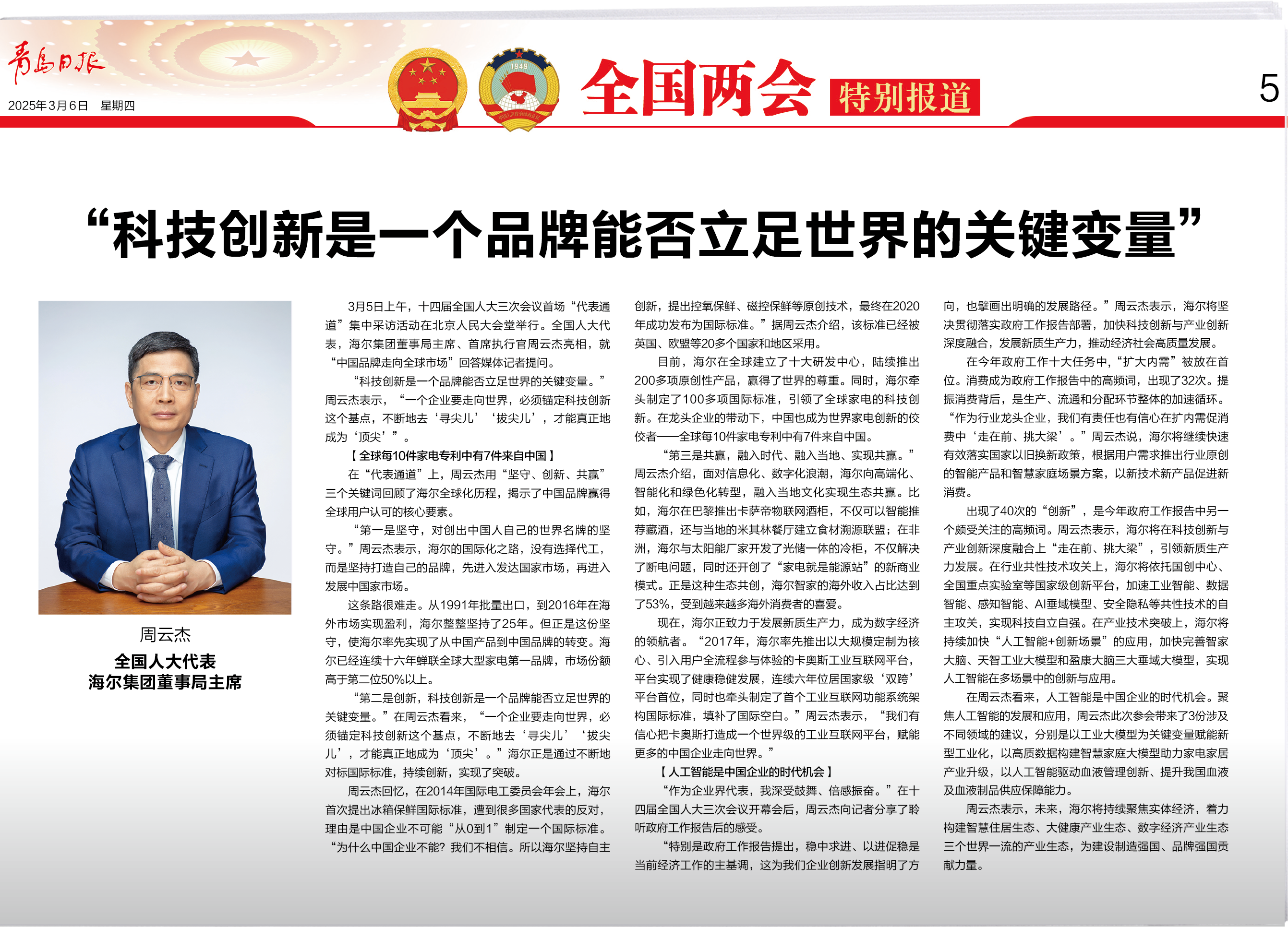 资源 3@4x.png