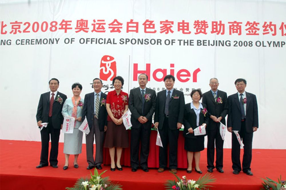 Haier Launches Production of the First Chinese Real-time Manufacturing  Facility in Europe-Haier Group Official Website