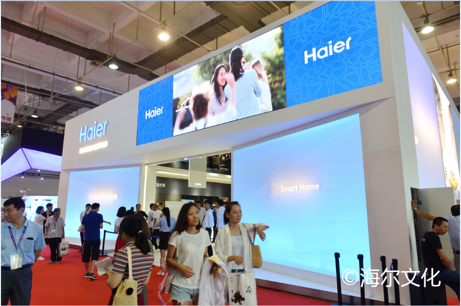 Haier Smart Home