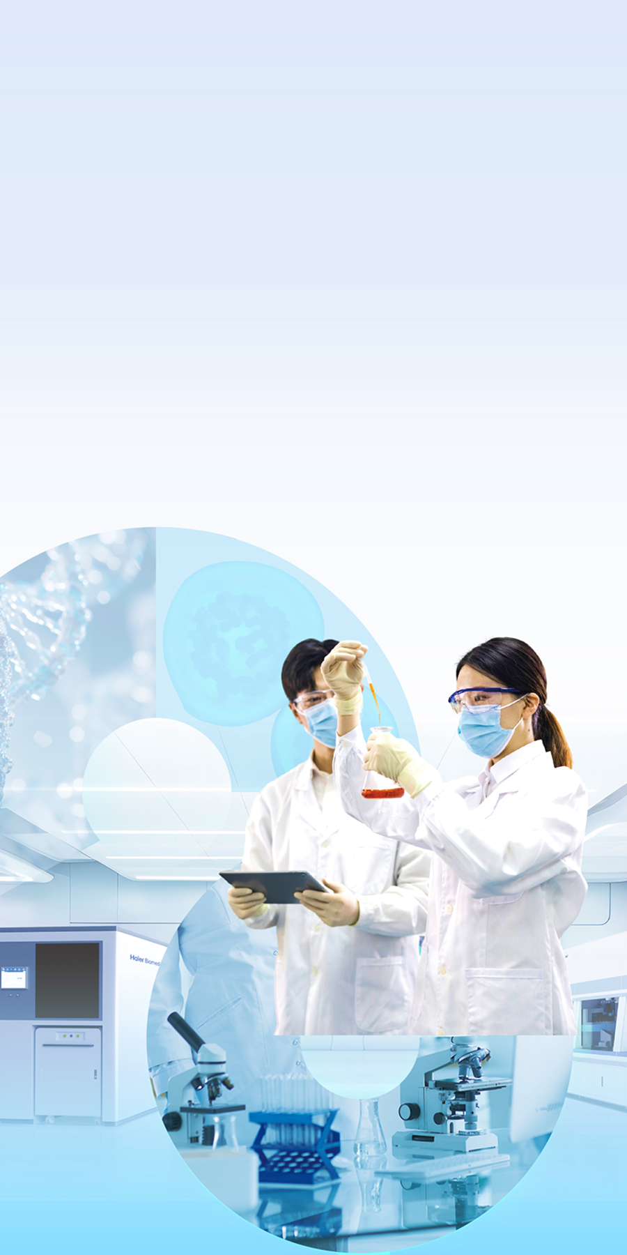 haierEcology2026_p2_img2_xs