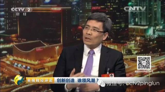 海尔周云杰：真正零库存怎么实现的？答案是：中国制造+互联网。