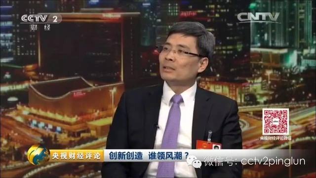 海尔周云杰：真正零库存怎么实现的？答案是：中国制造+互联网。