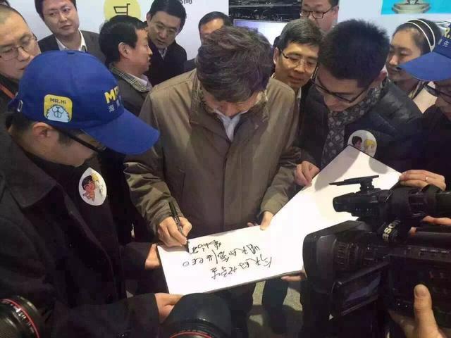 诠释“人单合一”时代内涵 海尔双创周粉丝节开幕