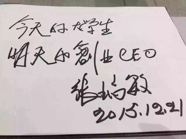 诠释“人单合一”时代内涵 海尔双创周粉丝节开幕