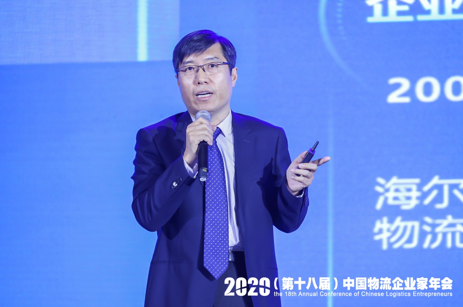 日日顺供应链科技执行董事王正刚在大会上进行分享.jpg