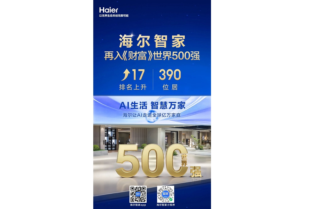 微信图片_2025-07-29_162612_280.jpg