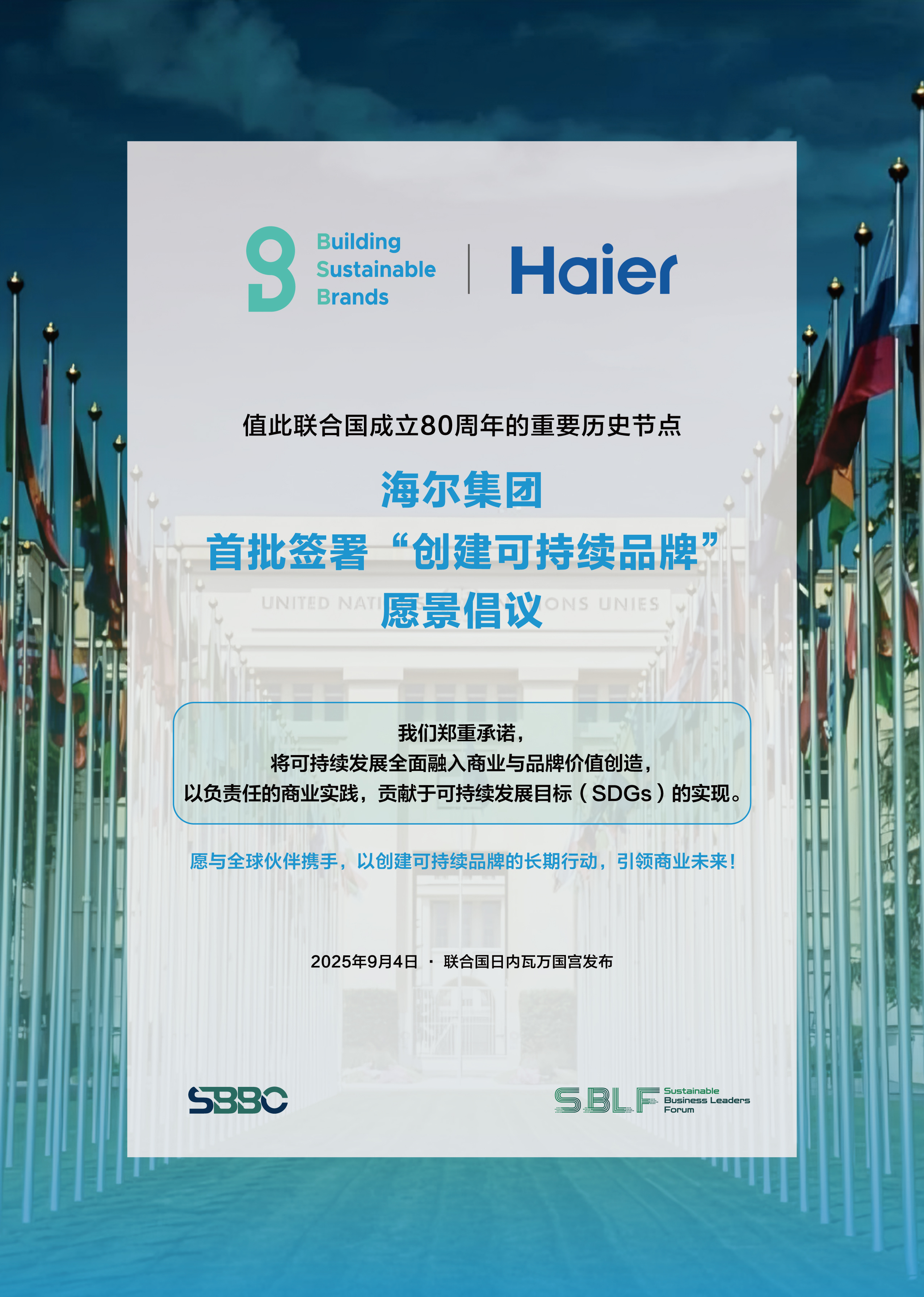 微信图片_20250909113255.jpg