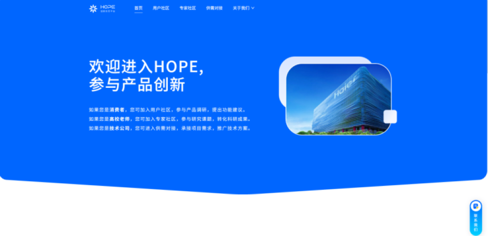 许愿池主界面.png