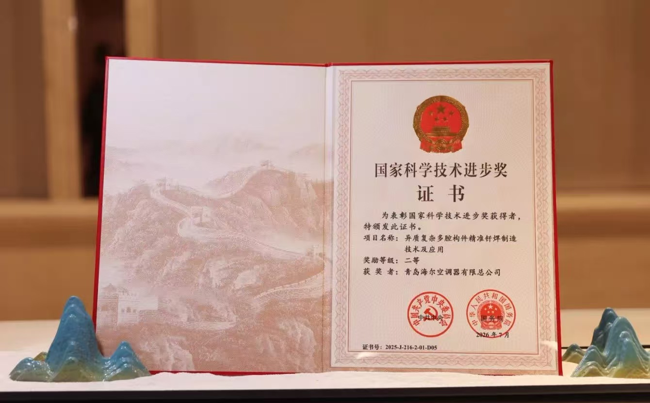 微信图片_20260708183006_9_115.jpg