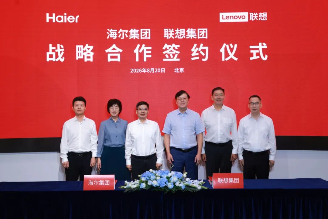 联想签约.jpg